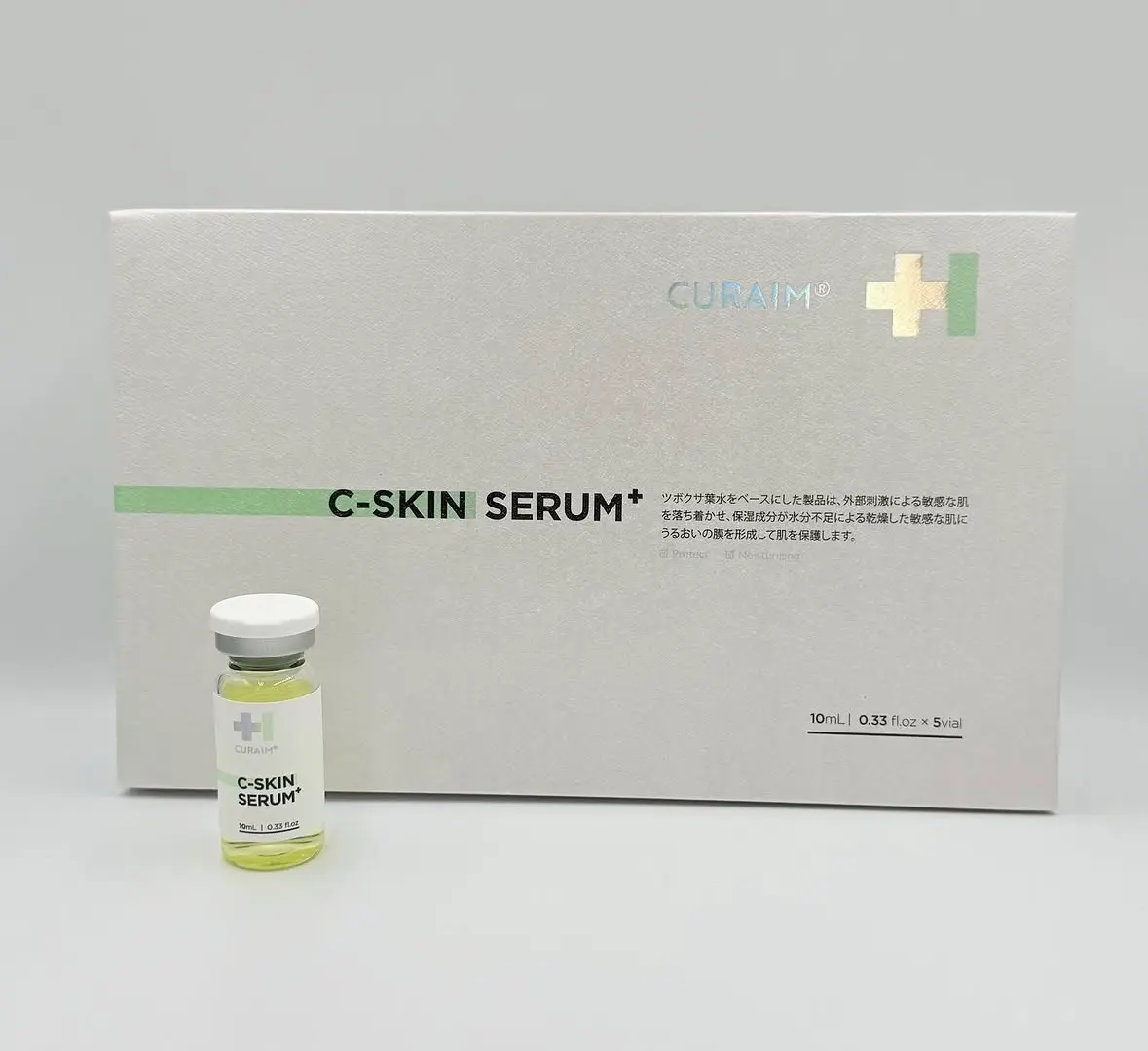 施術+アフターケア